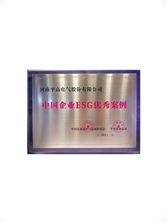 304am永利集团(中国)有限公司